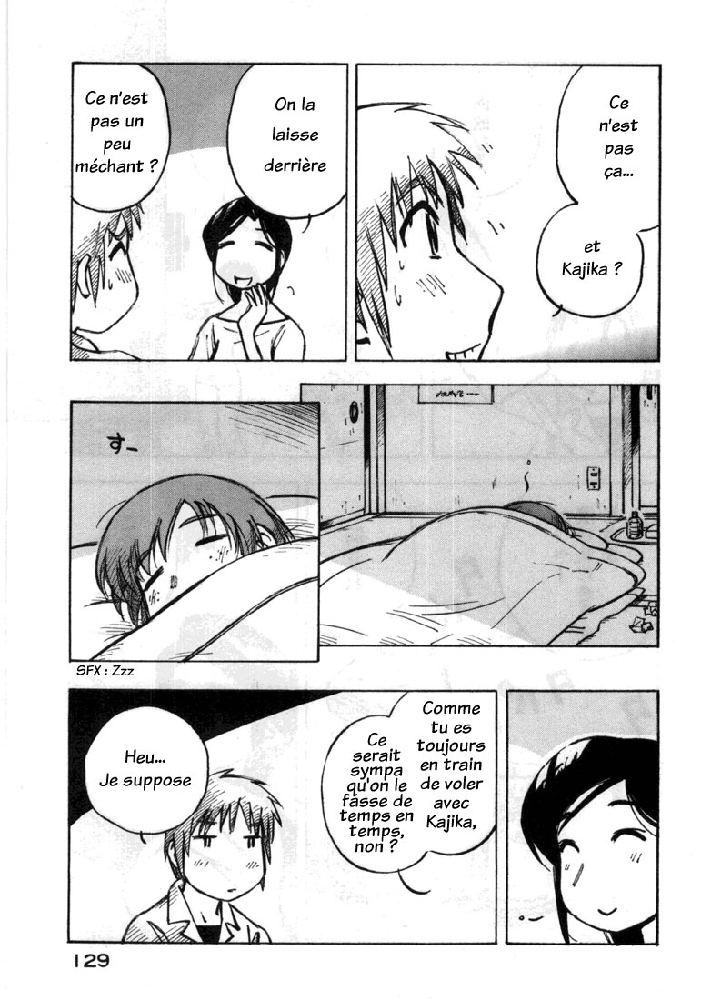 img Kabu No Isaki 11